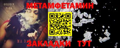 прущие крисы Абакан