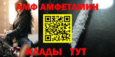 амфетамин Ипатово