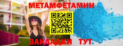 индика Донецк