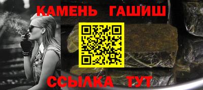 марихуана Абинск