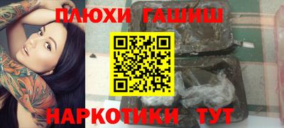 прущие крисы Абакан