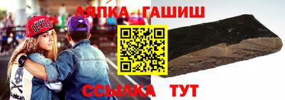 гидра Азнакаево