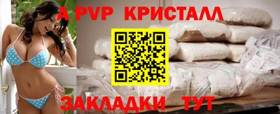 индика Донецк