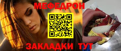 гидра Азнакаево