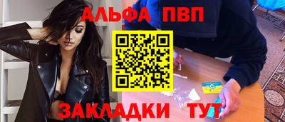 индика Донецк