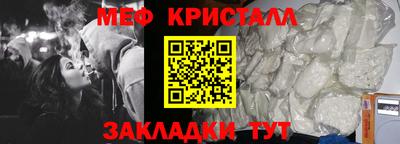 прущие крисы Абакан