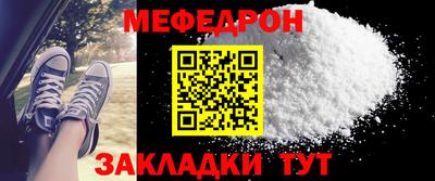 гидра Азнакаево