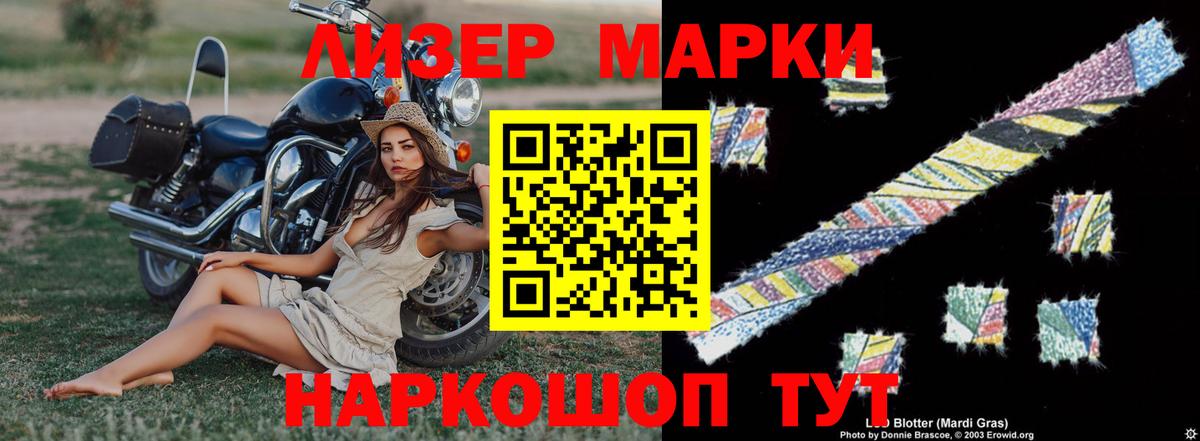 Лсд 25 экстази кислота  Вход с VPN  LSD-25 экстази кислота  Сердобск 