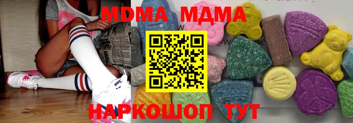 МДМА VHQ Сердобск