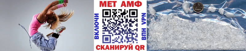 МЕТАМФЕТАМИН Methamphetamine  площадка как зайти  Сердобск 