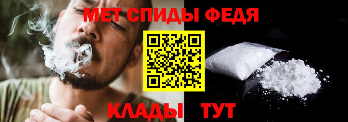 Метамфетамин  Сердобск  Метамфетамин кристалл  Метамфетамин кристалл 