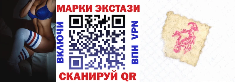 Марки N-bome 1,5мг Сердобск