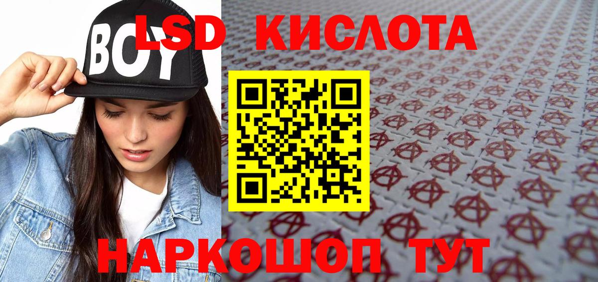 Марки NBOMe 1,8мг Сердобск