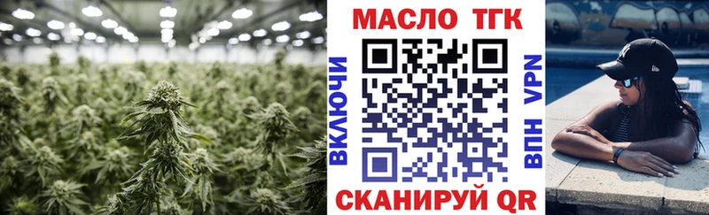 ТГК вейп с тгк  купить наркотики сайты  МЕГА как войти  Сердобск 