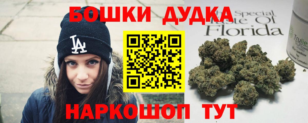 Бошки Шишки семена  Марихуана Ganja  Канабис VHQ  Канабис LSD WEED  Сердобск 